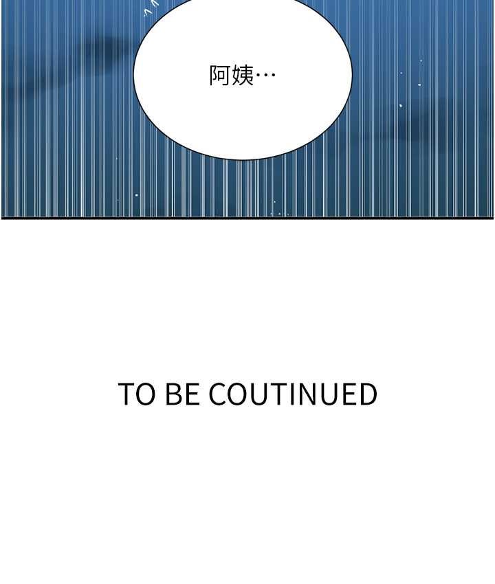 98P - 秘密教学