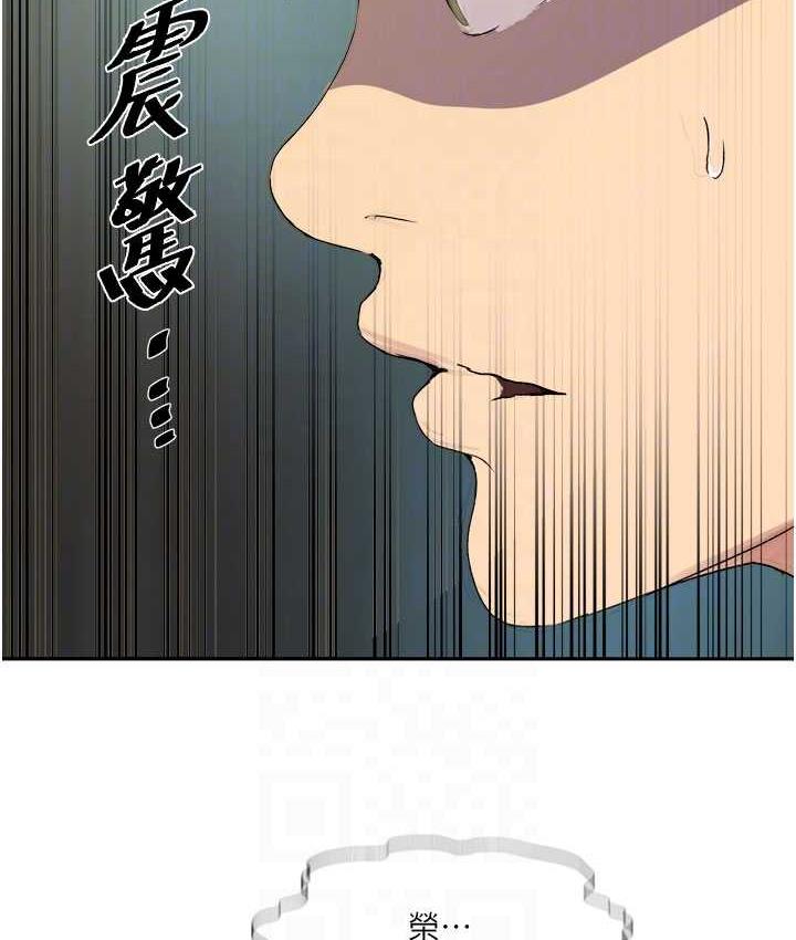106P - 秘密教学