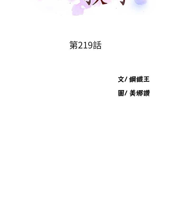 10P - 秘密教学