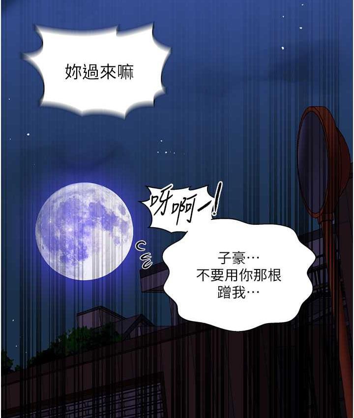 26P - 秘密教学