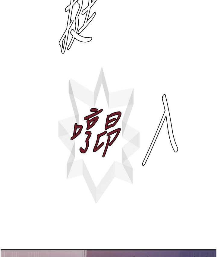 28P - 秘密教学