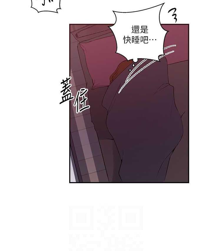 44P - 秘密教学