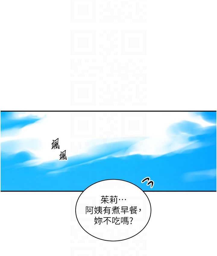46P - 秘密教学
