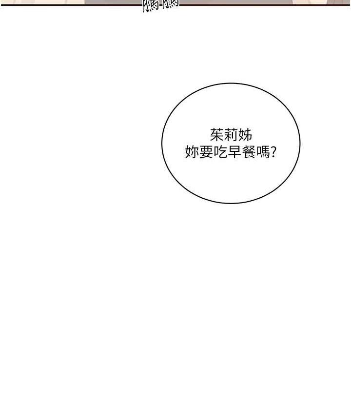 48P - 秘密教学