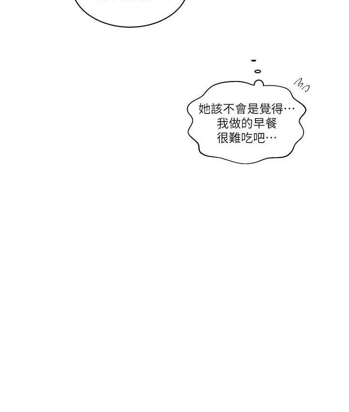52P - 秘密教学