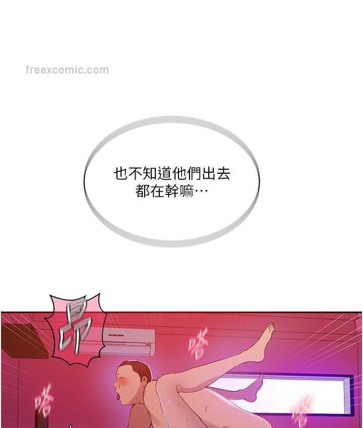 63P - 秘密教学
