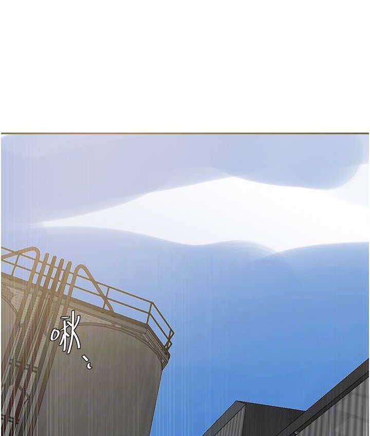 71P - 秘密教学