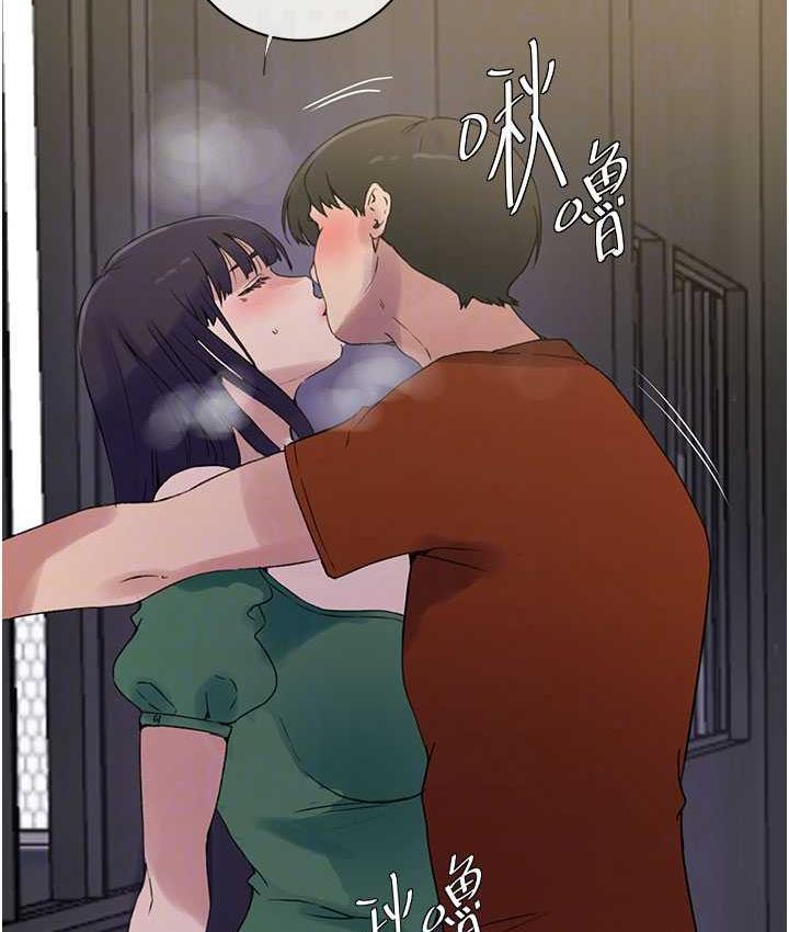 74P - 秘密教学