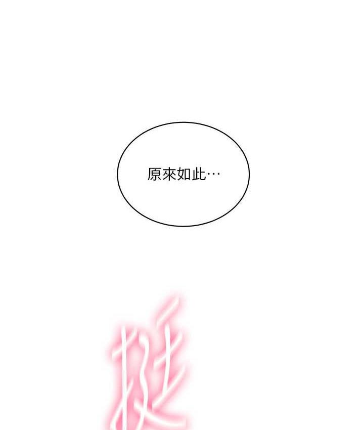 90P - 秘密教学