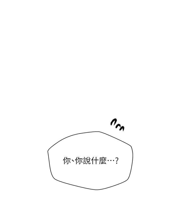 101P - 秘密教学