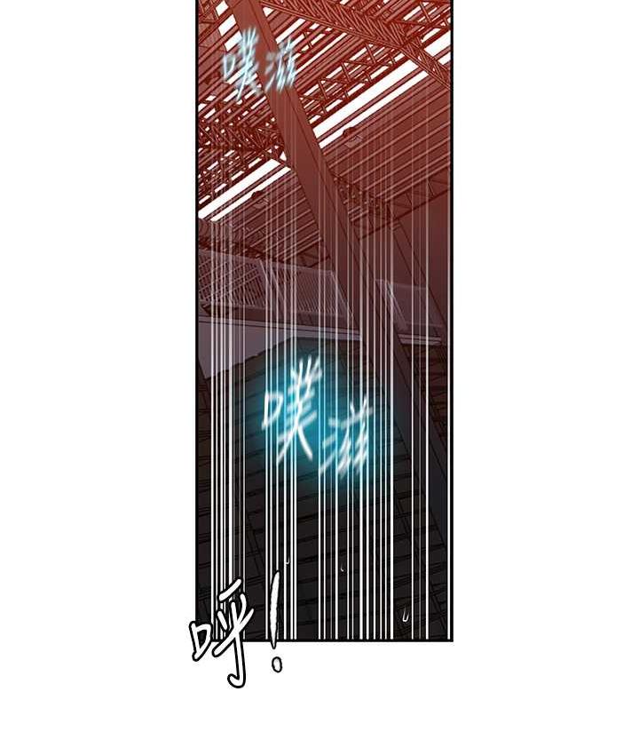 14P - 秘密教学