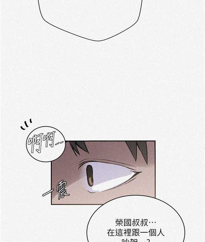 3P - 秘密教学