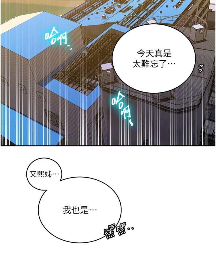 46P - 秘密教学