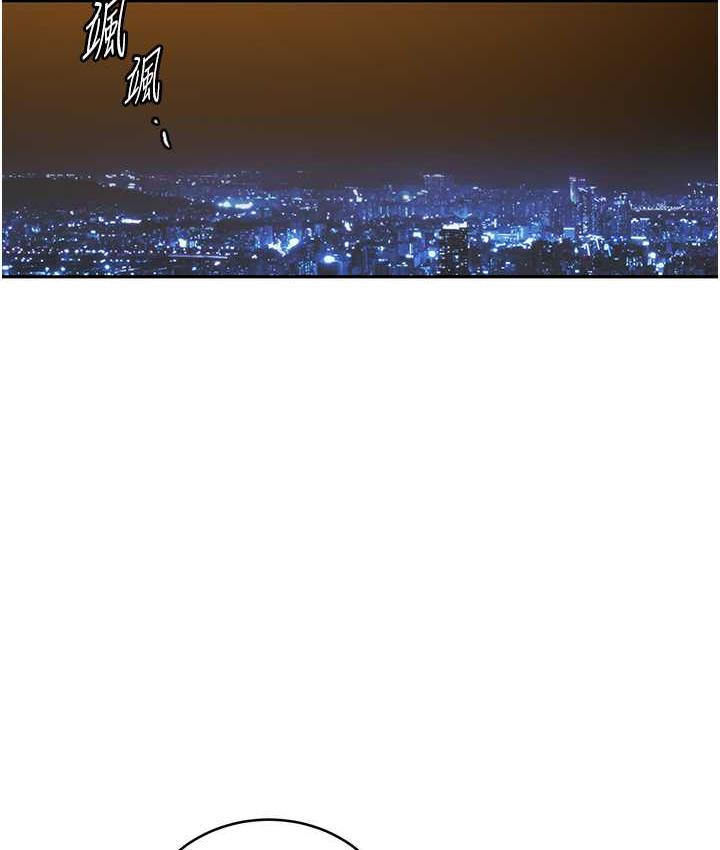 49P - 秘密教学