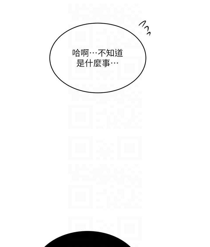 57P - 秘密教学