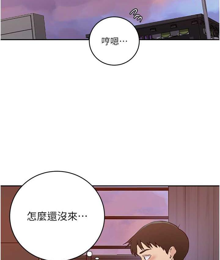 61P - 秘密教学
