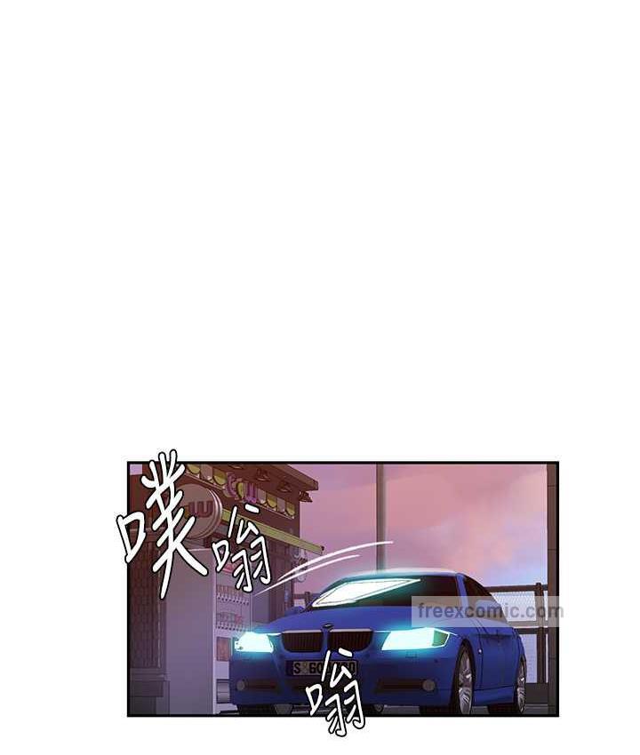 63P - 秘密教学