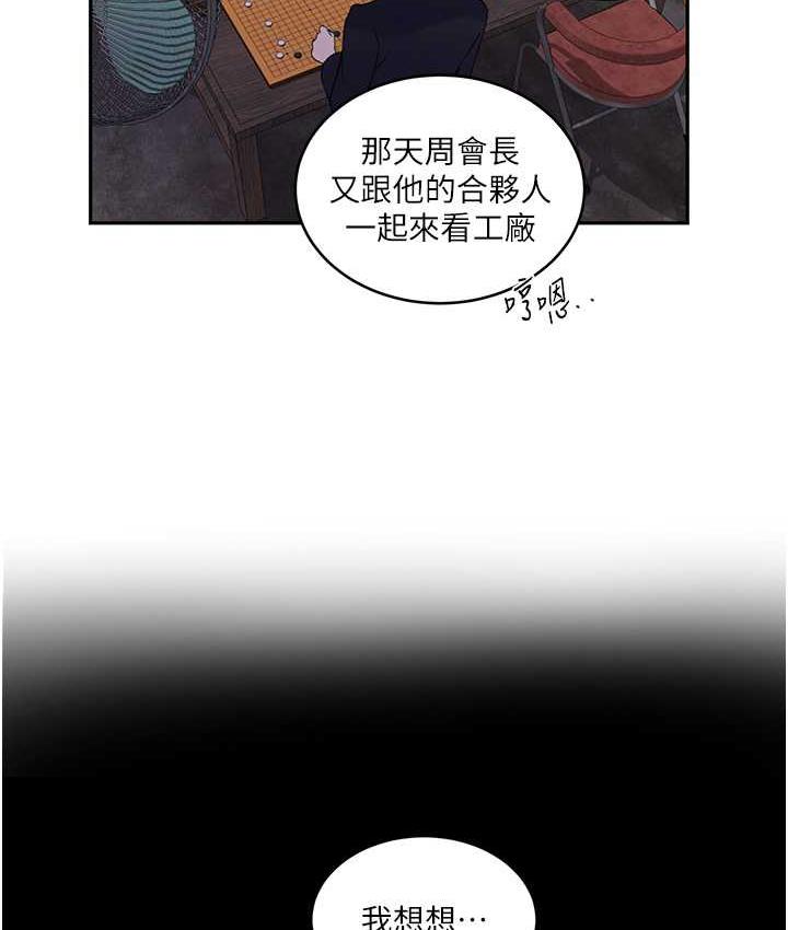 89P - 秘密教学