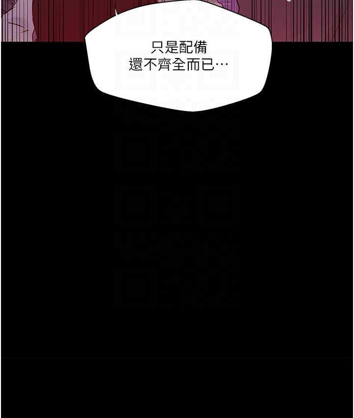 93P - 秘密教学