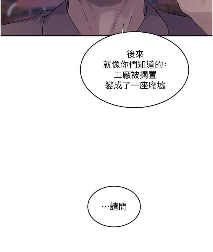 96P - 秘密教学