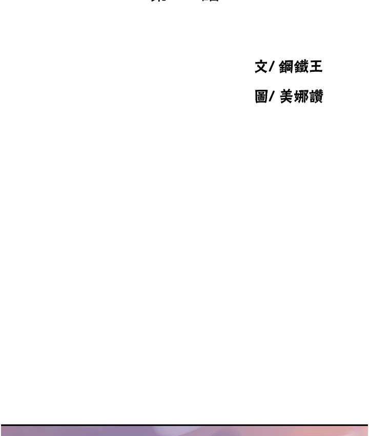 11P - 秘密教学