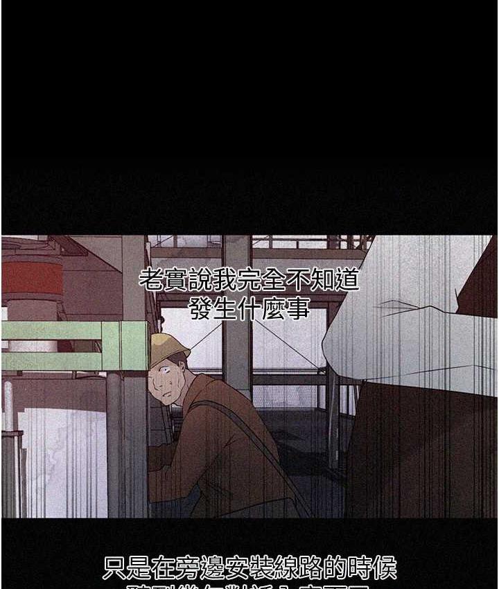 1P - 秘密教学