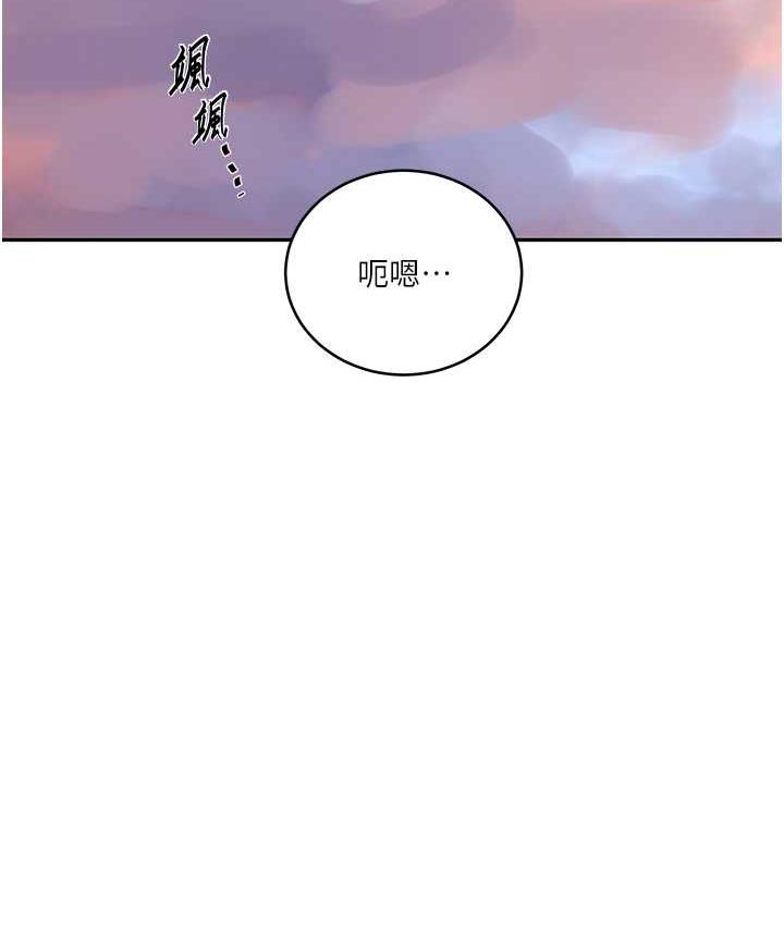 12P - 秘密教学