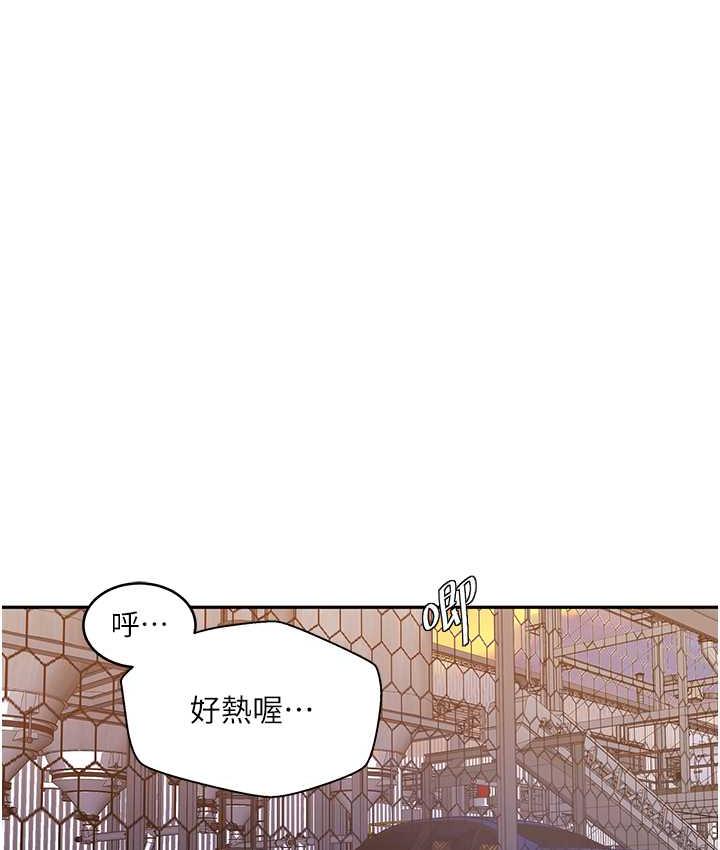25P - 秘密教学