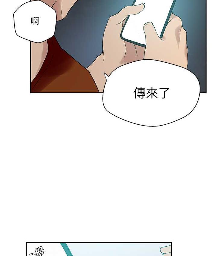 27P - 秘密教学