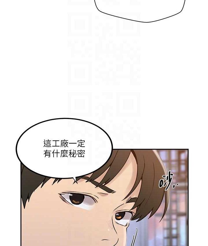 30P - 秘密教学
