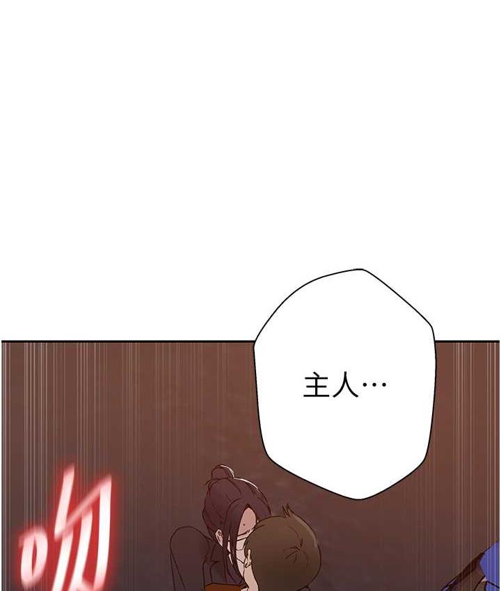39P - 秘密教学