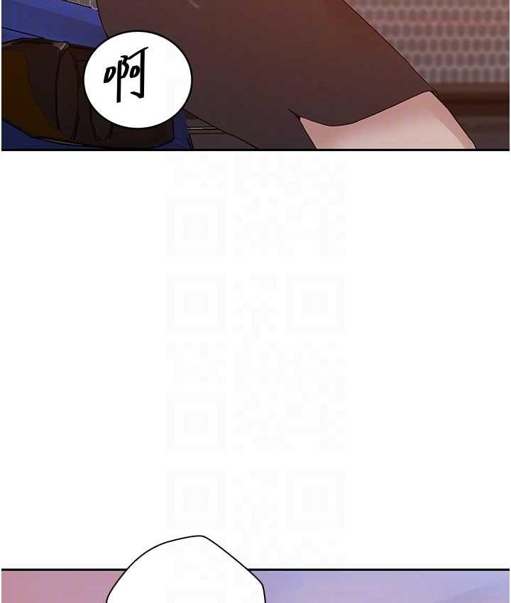 44P - 秘密教学