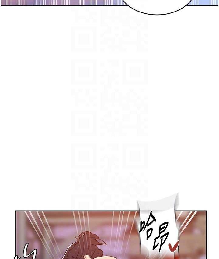 70P - 秘密教学
