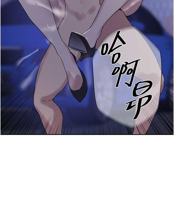 81P - 秘密教学