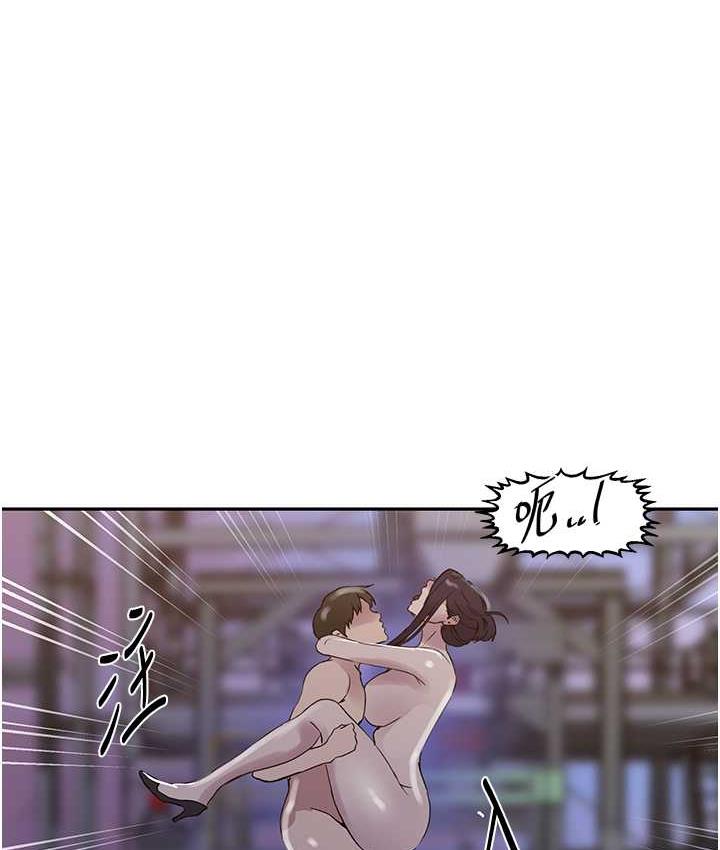 82P - 秘密教学