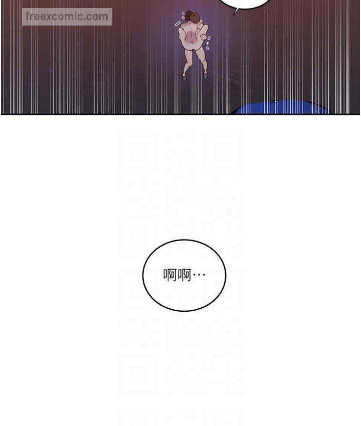 84P - 秘密教学