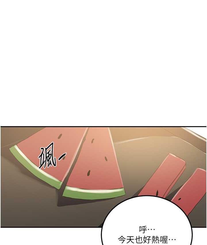 10P - 秘密教学
