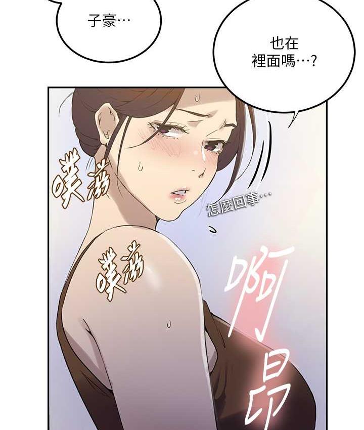 24P - 秘密教学