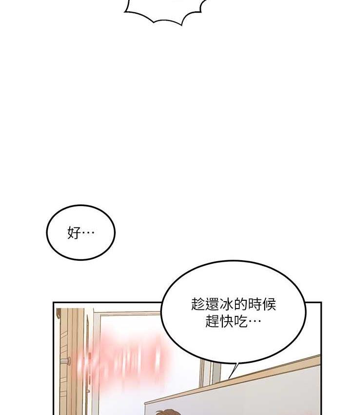 28P - 秘密教学