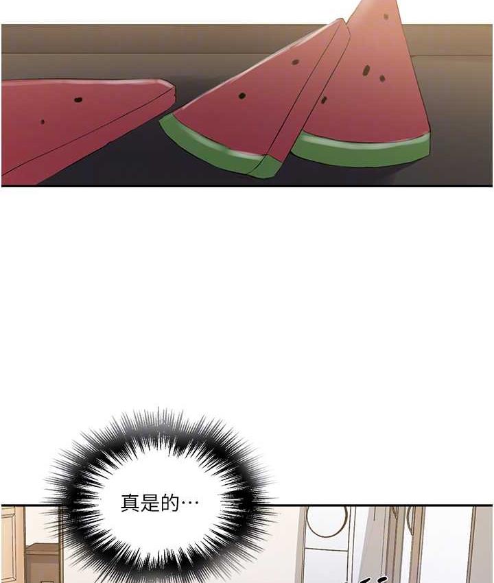 32P - 秘密教学