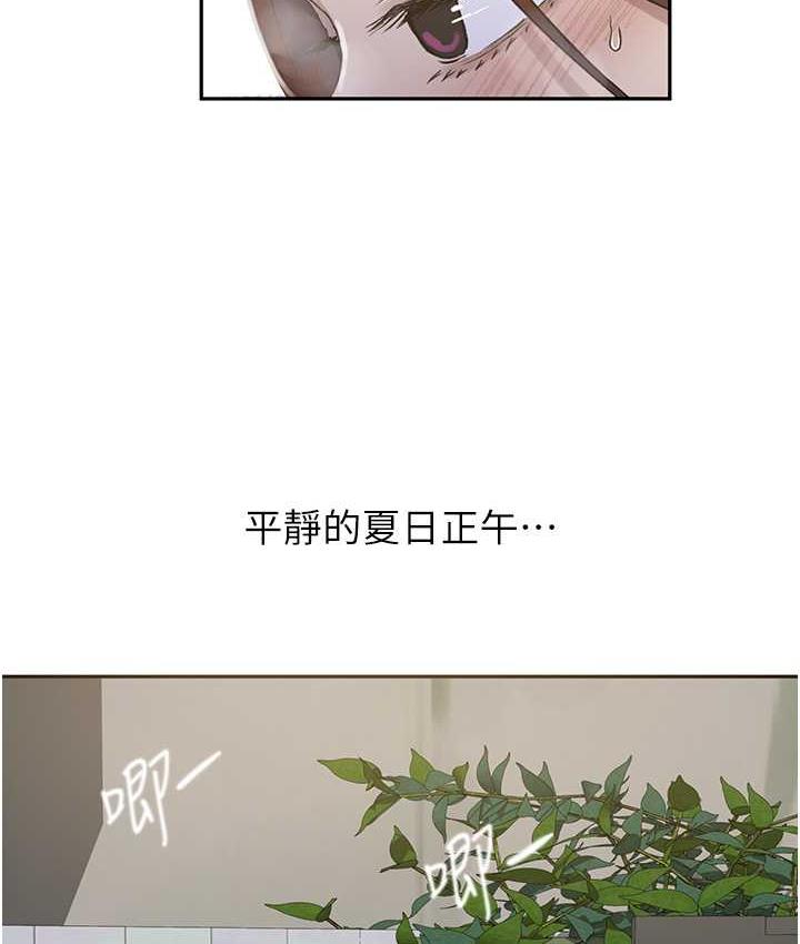 37P - 秘密教学