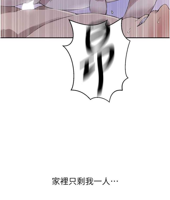 40P - 秘密教学