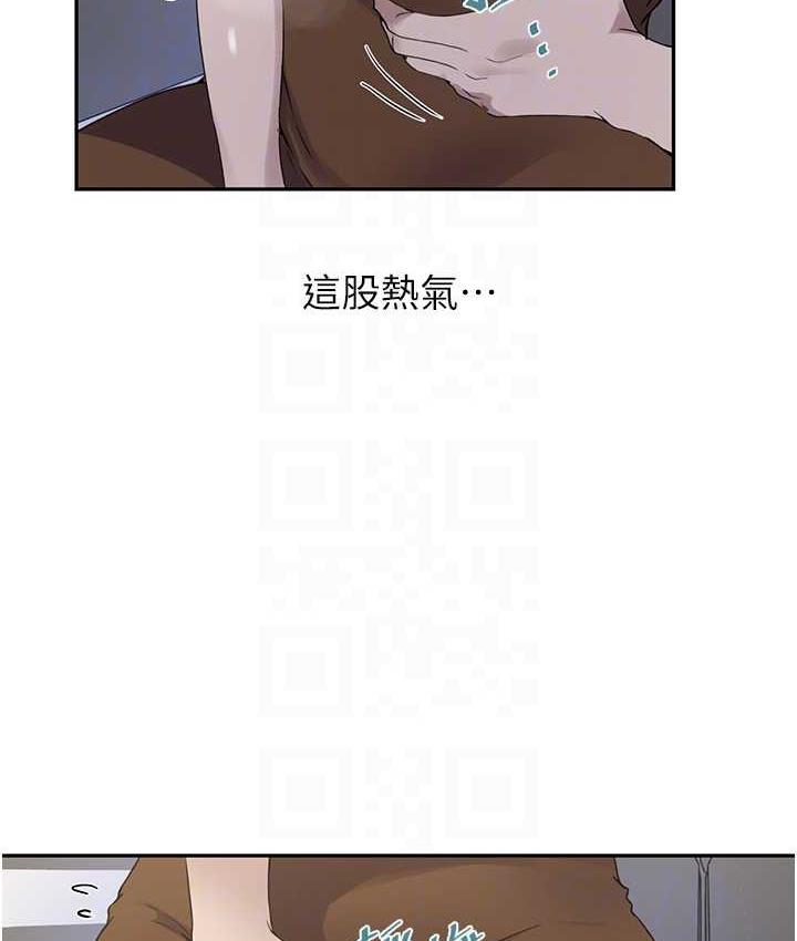 44P - 秘密教学