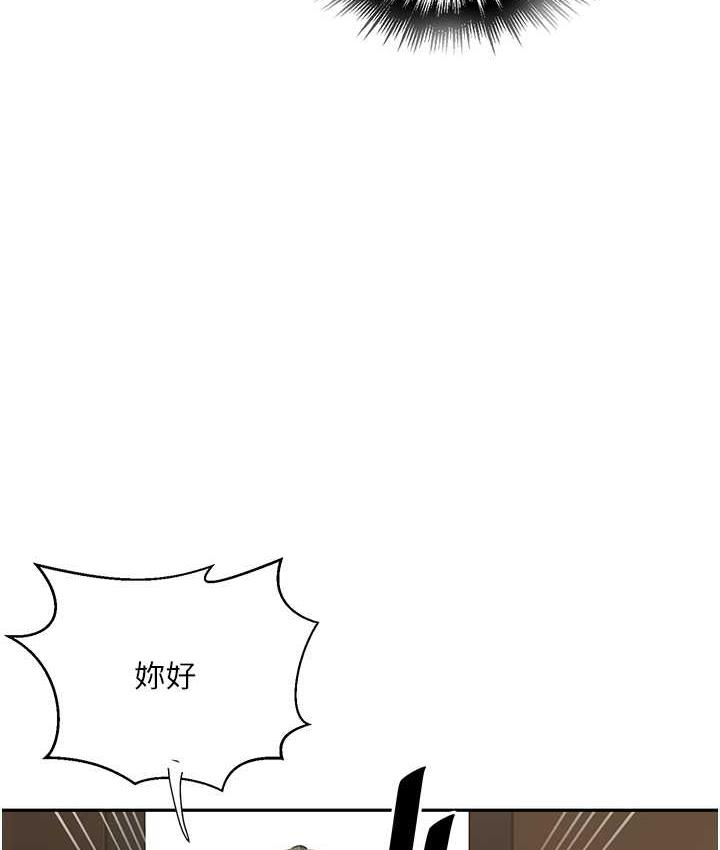 53P - 秘密教学