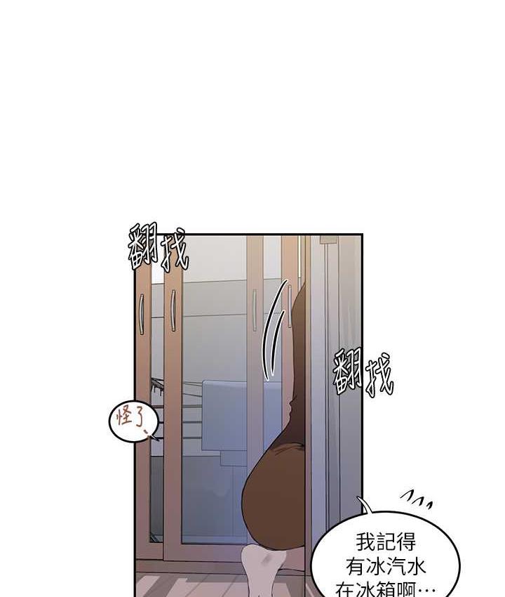62P - 秘密教学