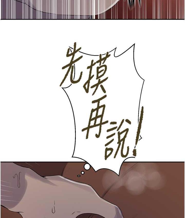 66P - 秘密教学