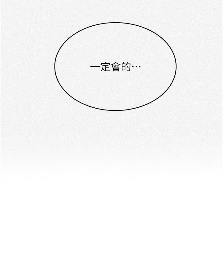 8P - 秘密教学
