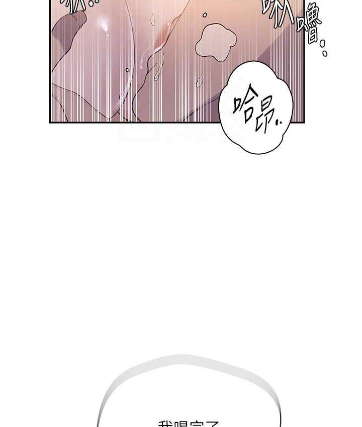 21P - 秘密教学