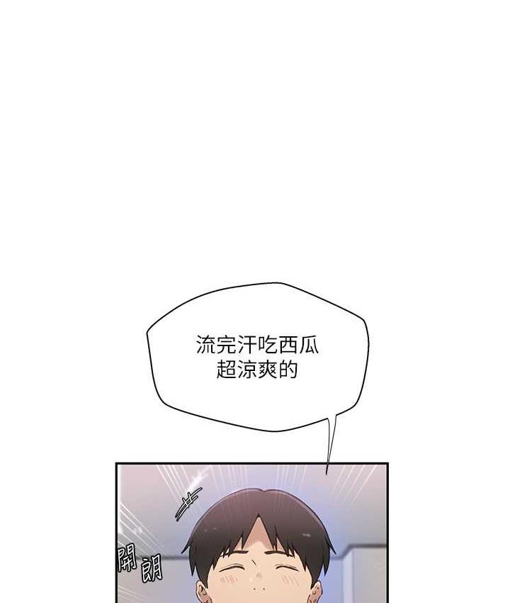 31P - 秘密教学