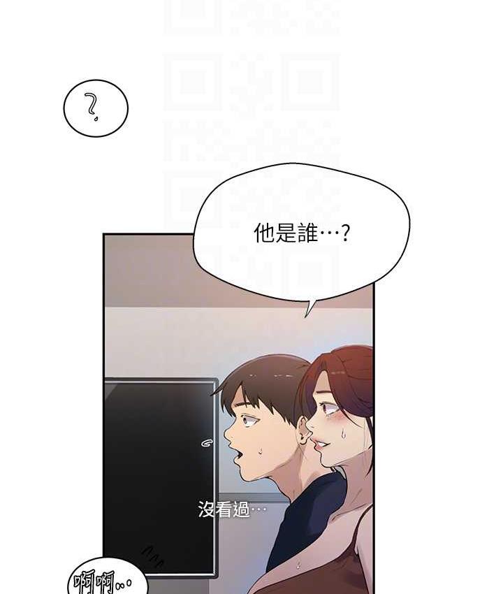 34P - 秘密教学